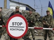 На Луганщине усилят контроль над линией разграничения (Документ)