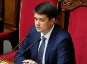 Разумков обозначил сроки утверждения законопроекта о столице 