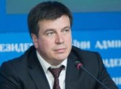 Зубко поручил разработать механизм внедрения ЭСКО-механизма