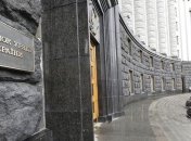 Кабмин дорабатывает документы для обновления системы фискальной службы