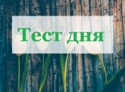 Гадание по картинке