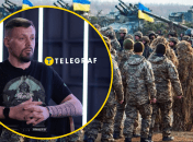 Мобілізація в Україні