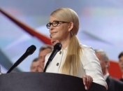 Тимошенко вручили админпротокол о незаконном пересечении госграницы 