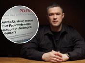 Михайло Федоров
