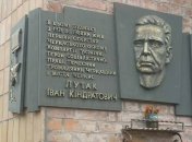 В Черкассах назовут улицу именем первого секретаря обкома КПУ