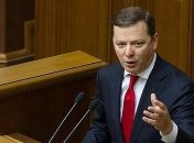 Ляшко рассказал, кого поддержит во втором туре выборов 