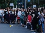 Демонстрація у Києві