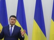 Гройсман: Я не боюсь потерять свою должность и я не могу потерять свою честь