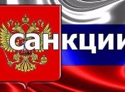 Минфин США планирует введение новых санкций против РФ