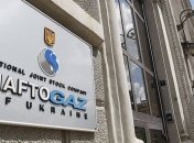 ГФС опубликовала рейтинг налогоплательщиков: "Нафтогаз" на первом месте