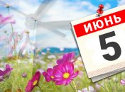 Какой праздник 5 июня: народные приметы и запреты