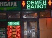 Озброєний чоловік обчистив обмінник в Харкові: злочин потрапив на відео