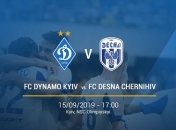 Динамо - Десна: видео онлайн-трансляция матча
