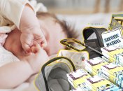 Виплати за народження дитини