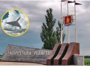 Россия атакует украинские города дронами