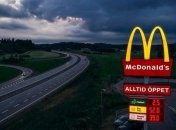 Свободная касса: работников McDonald's заменит искусственный интеллект