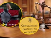 Коллаж "Телеграфа"