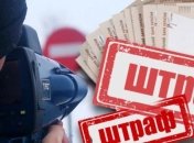 Как изменились штрафы за нарушения ПДД в Украине: доступная инфографика