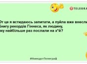 Увага! Мавзолею терміново потрібен свіжий Володя! — найкращі жарти про путіна