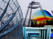 Станция исследования ионосферы