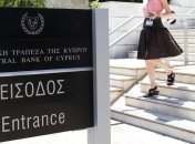 Правительство Кипра может исчерпать все денежные ресурсы