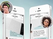 Wiper - безопасный мессенджер