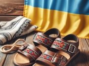 Створено нейромережею для Telegtaf.com.ua