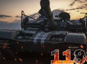 1180 — День війни Росії проти України. Фото "Телеграф"