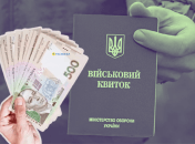 Колаж "Телеграфу"