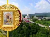 Цариця Карпат, ілюстративне фото