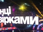 "Танці з зірками 4": второе судейское кресло занято