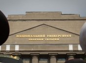 Нардепы Украины прошли обучение в Национальном университете обороны