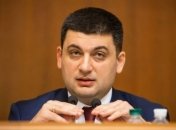 Европа готова продолжить финансировать реформы в Украине