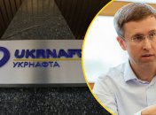 Очільник "Укрнафти" Сергій Корецький