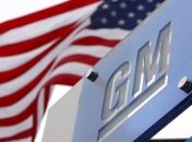 Власти США окончательно избавились от акций General Motors