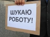 В Украине сократилось количество рабочих мест