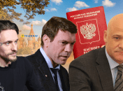 Труханова, Царева и Полунина лишили гражданства