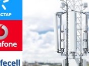"Київстар", "Vodafone Україна" та lifecell розпочали рефармінг у діапазоні 900 МГц