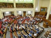 Рада ввела уголовную ответственность за незаконное пересечение госграницы