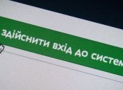 МИД попросил Совет Европы дать оценку е-декларированию