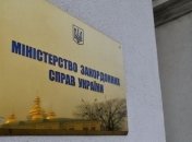 В МИД рассказали о наиболее частых причинах непропуска по безвизу