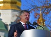 Порошенко рассказал о дате Объединительного собора