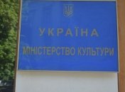 В Минкульте выразили соболезнования из-за смерти поэта Олийныка