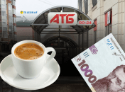 Если положить в корзину каждую из этих позиций, суммарная экономия составит более 900 грн