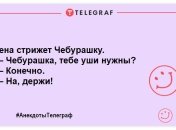 Не оставьте грусти шансов: порция смешных анекдотов на день