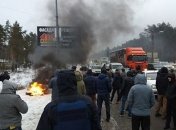 Въезды в Киев блокируют протестующие 