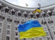 Кабмин уволил замминистра финансов Градиля
