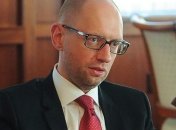 Яценюк отправляется на свадьбу в Днепропетровск