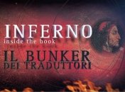 Автор бестселлера Код да Винчи в новом романе описал Ад Данте
