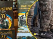"Захист України" у школах замінять